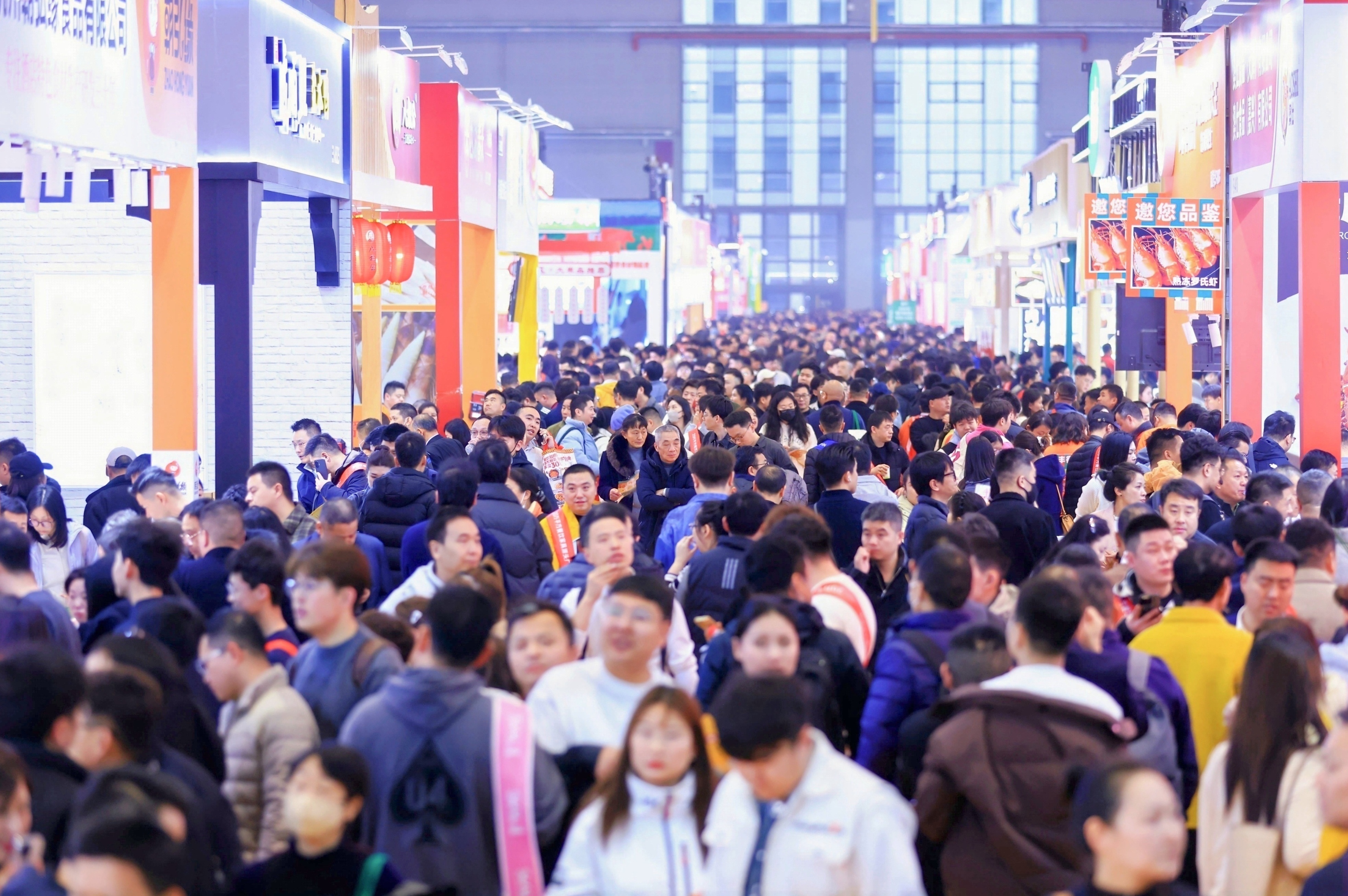 展会介绍 1