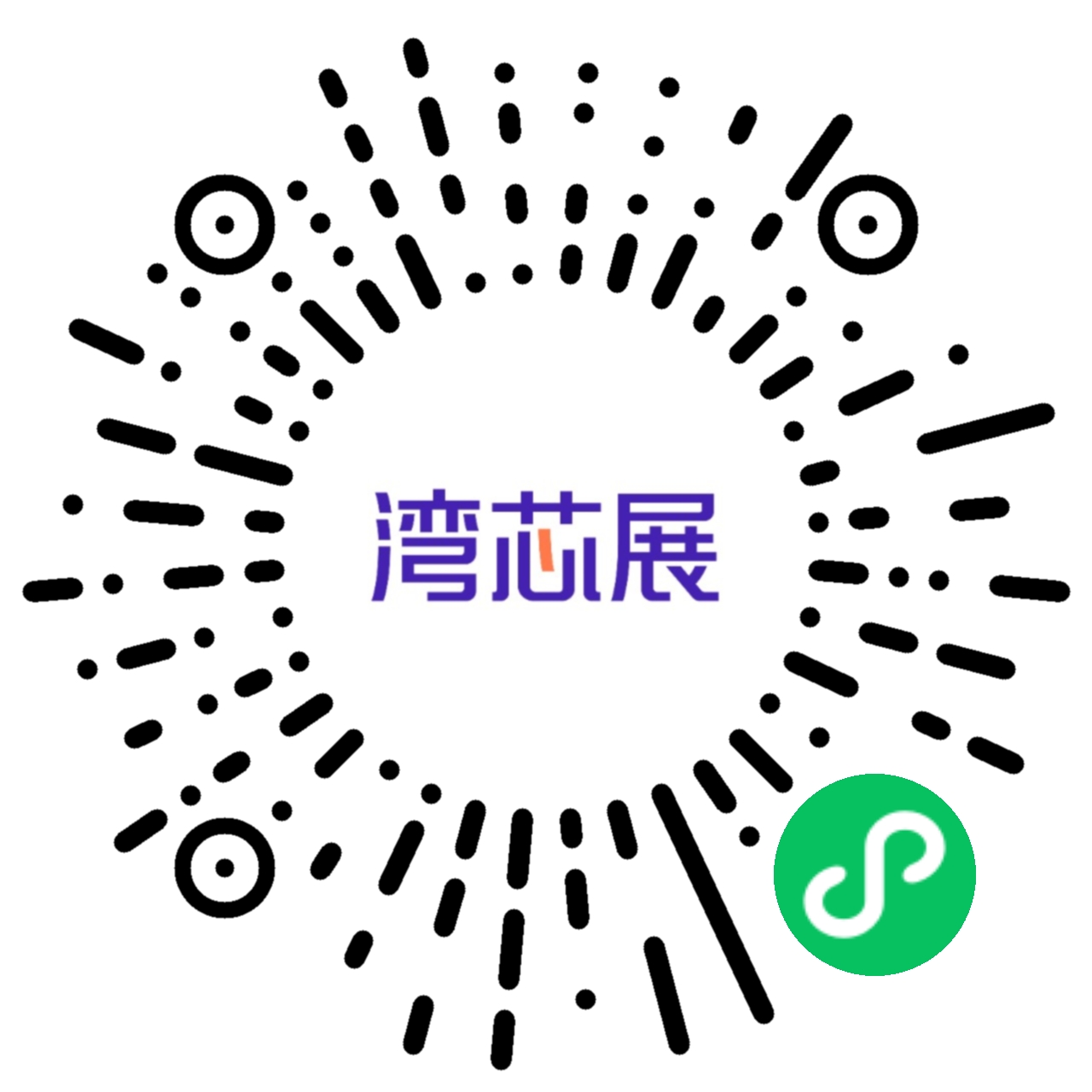 官方小程序