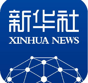 新华社